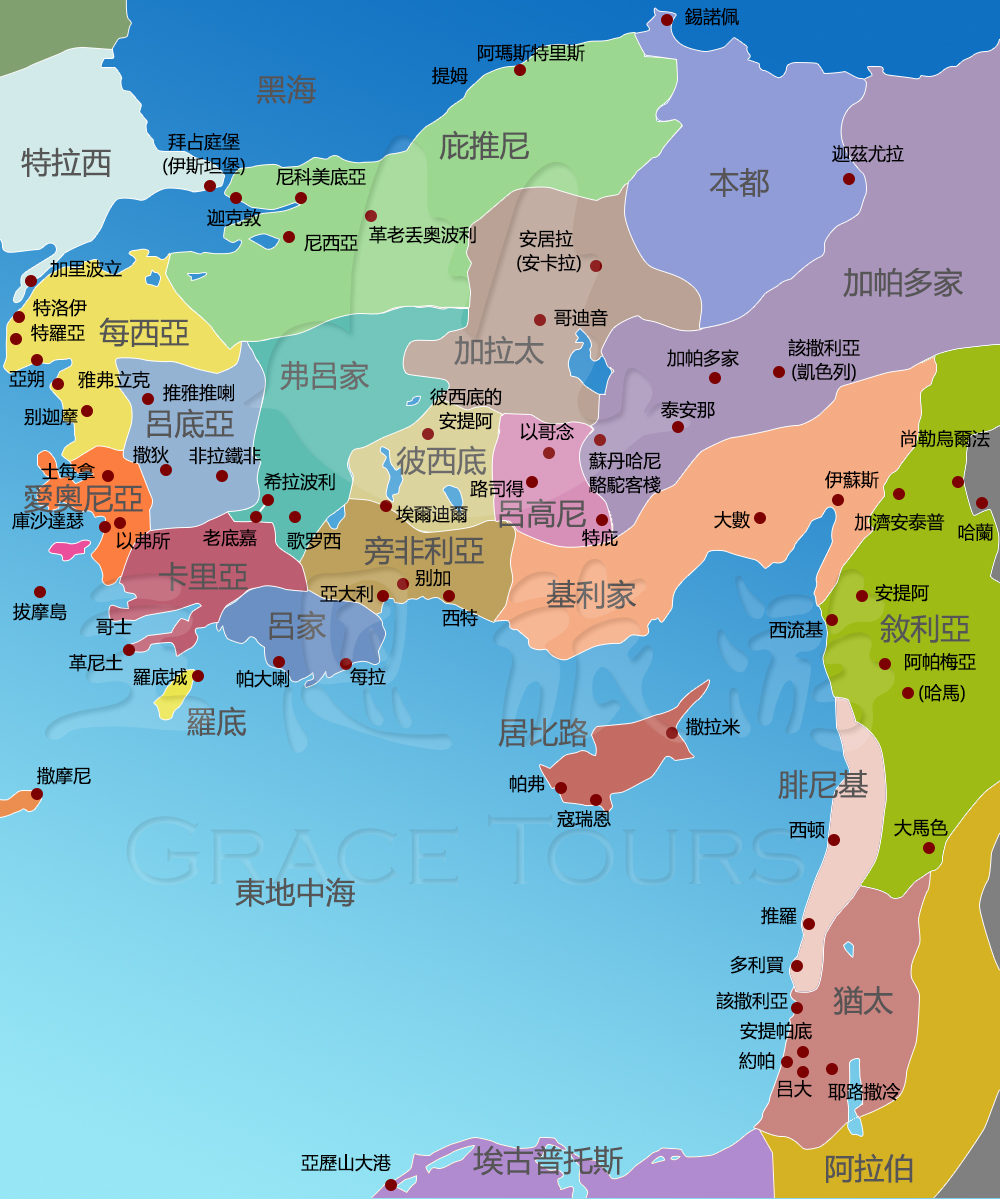 從起初到末了、從創世紀到啟示錄 – 土耳其遍滿聖徒的足跡